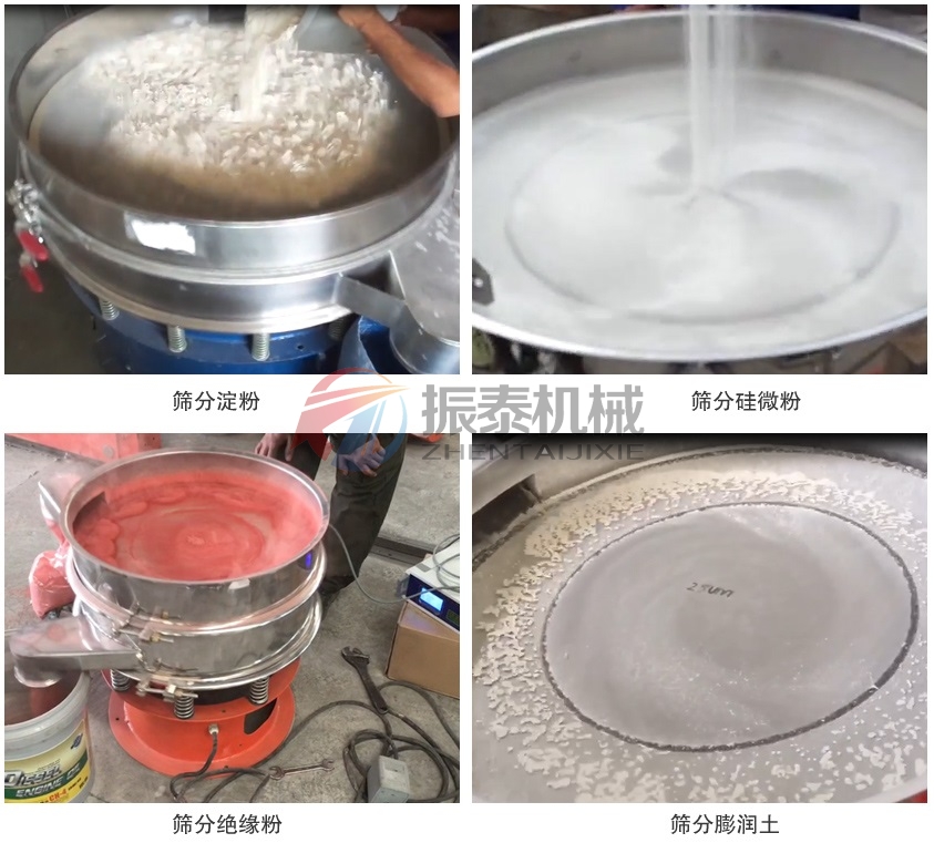 氧化铬绿豆奶视频APP下载不同物料筛分