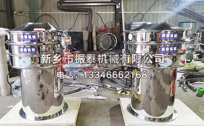 800型底桶加高硅灰石全不锈钢振动筛