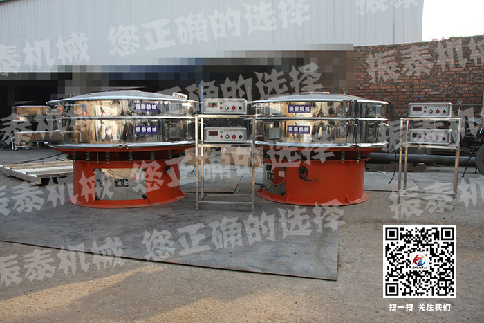 1500型豆奶视频APP下载（双超声波系统）