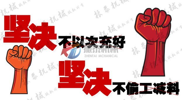 豆奶视频免费下载大全机械振动筛