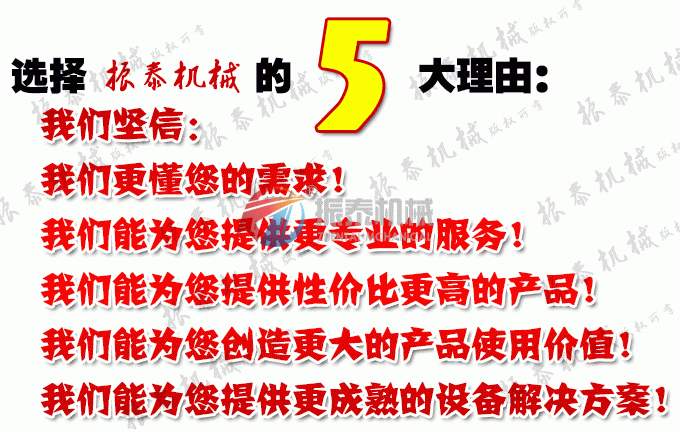 豆奶视频免费下载大全机械振动筛