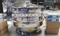 1200两层不锈钢豆奶视频APP下载