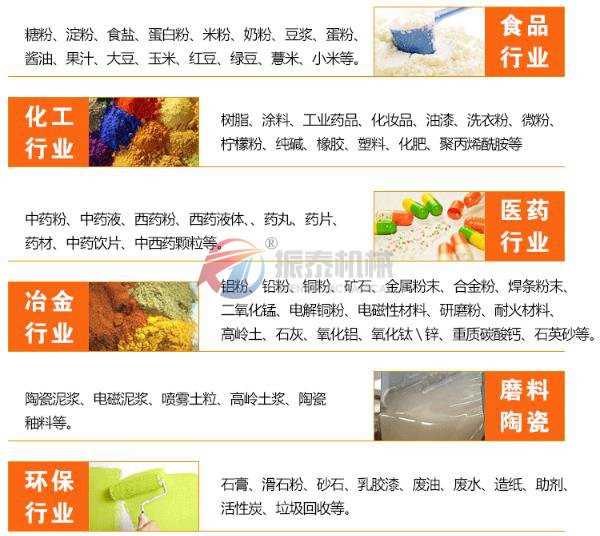 电解铜粉豆奶视频APP下载